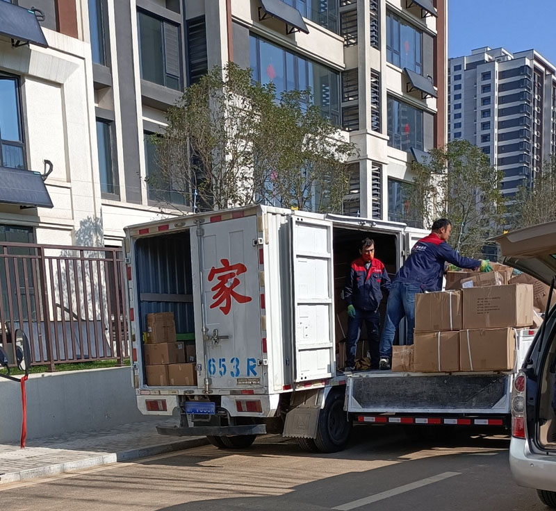 長途搬家
